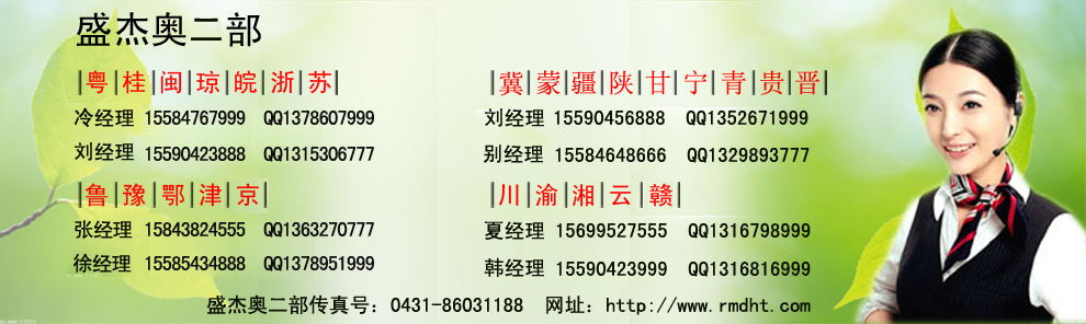 【產品成份】 苦豆草總堿